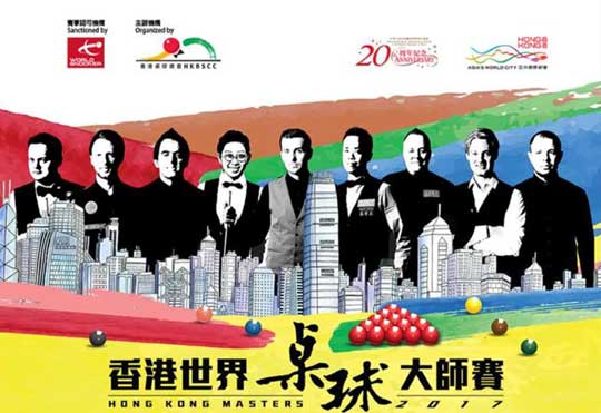 Hong Kong Masters 2017
